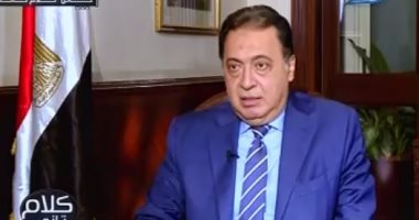 بالفيديو.. وزير الصحة عن أزمة الدواء: "هناك دولة عميقة وناس بتلعب فى البلد"