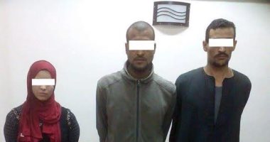 القبض على خادمة وعاطلين سرقوا منزل مستشار بهيئة قضايا الدولة فى المنوفية