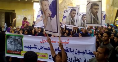 بالصور..مسيرة لأهالى "شما المنوفية" تطالب بالقصاص من عائلة أبو حريرة 