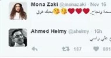 بعد تويتة منى وحلمى.. كيف أثرت السوشيال ميديا على أحلام الفتيات فى الحب؟