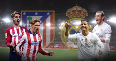 ديربى مدريد.. انطلاق المواجهة النارية بين الريال وأتلتيكو فى الليجا