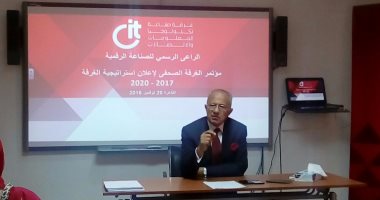 غرفة تكنولوجيا المعلومات: تقديم الإقرارات إلكترونياً يؤمن بيانات الضرائب