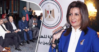 ننشر أسماء 27عالما مصريا يشاركون بمؤتمر وزارة الهجرة وتخصصاتهم فى الخارج