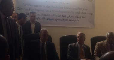 بالصور.. السفير الألمانى يعلن دعمه مقترح إنشاء مدرسة فى قنا