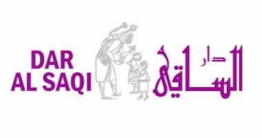 "الساقى" تنشر 7 روايات بالتعاون مع "آفاق" فى معرض بيروت