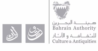 استمرار فتح باب المشاركة بإصدارات "المحرق عاصمة الثقافة الإسلامية 2018"