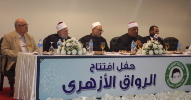 الرواق الأزهرى ينظم احتفالًا بمناسبة اليوم العالمى للغة العربية