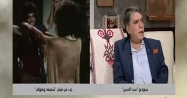 محمود الجندى لـ"ست الحسن": سعاد حسنى سبب قبولى "شفيقة ومتولى"