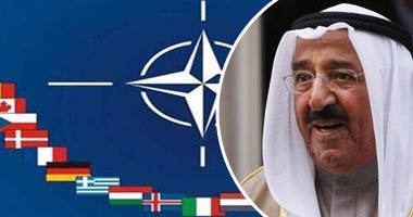 الكويت تعلن رسميا تدشين مقر الناتو بها عام 2017.. مصادر عربية لـ"اليوم السابع": تهديدات تحاك بالمنطقة دفعت دول الخليج باستثناء عمان للتعاون مع حلف شمال الأطلسى.. والهدف التصدى للإرهاب وتبادل المعلومات
