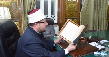  الأوقاف تعلن حاجتها لشغل وظيفة رئيسى قسم المساعدات والقروض بالإسكندرية