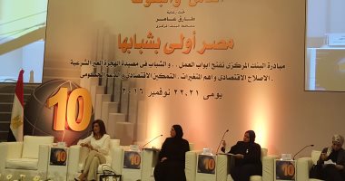 نبيلة مكرم: حملات التوعية وفرص العمل أسس مكافحة الهجرة غير الشرعية