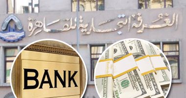 أعضاء "الغرف التجارية" يعلنون استمرار خطة ترشيد الاستيراد.. ويؤكدون: 70 مليار سيولة دولارية فى البيوت و3 مليارات فقط دخلت البنوك بعد "التعويم".. والدولار هبط 2003 بعد 6 أشهر من تحرير سعر الصرف 35%