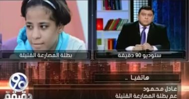 عم ريم مجدى: والد البطلة أخفى القصة الحقيقة لوفاتها خوفاً على سمعتها