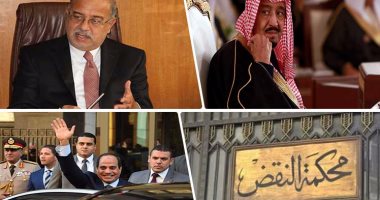اعرف كل حاجة فى دقيقة.. أهم 10 أخبار على مدار يوم الثلاثاء