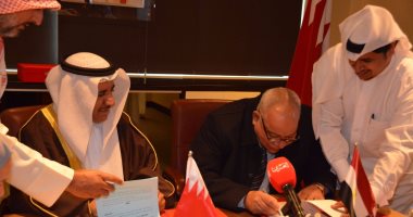بالصور.. مجلس الدولة يوقع بروتوكول مع البحرين ويناقش أوجه تعاون البلدين