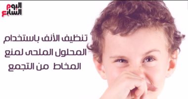 فيديو معلوماتى.. ابنك بينزل المدرسة بدرى؟.. 10 خطوات تحميه من الأنفلونزا