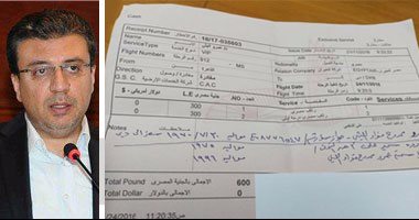 ننشر إخطار سلطات مطار القاهرة للإعلامى عمرو الليثى بقرار منعه من السفر