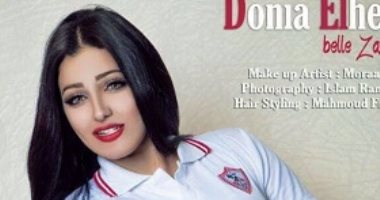 دنيا الحلو تسجل أغنية "الزمالك أسلوب حياة" فى حب نادى الزمالك