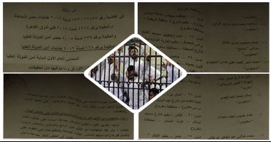 تفاصيل التحقيقات مع عناصر "خلية مطروح الإرهابية".. النيابة: المتهمون انضموا لـ"داعش" وتبنوا أفكار التنظيم التكفيرية.. وتؤكد: رصدوا تحركات 20 مسيحيا على حدود مصر مع ليبيا واختطفوهم وذبحوهم بالخناجر