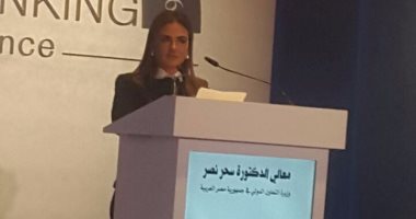 سحر نصر: نقترب من الحصول على 1.5مليار دولار من البنكين الدولى و"الأفريقى"