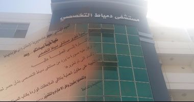 نقيب أطباء دمياط السابق يرفض المثول للتحقيق بسبب بوست انتقاد بنك الدم