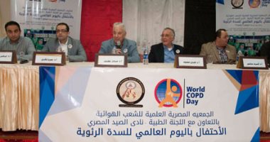 بالصور.. السدة الرئوية تصيب 4% من المدخنين المصريين و210 ملايين شخص حول العالم
