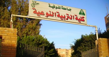 دور الأنشطة التعليمية في تنمية مهارات الأطفال في رسالة دكتوراه بجامعة المنوفية