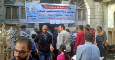 الغرفة التجارية بدمياط تعلن عن إقامة منافذ لبيع السلع بأسعار مخفضة
