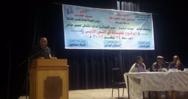 بالفيديو.. ختام مؤتمر اليوم الواحد الأدبى بمشاركة 50 شاعرا بقصر ثقافة دمياط