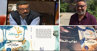عبد الرحيم كمال بعد "بواب الحانة": السيناريو حرفتى والأدب عشقى والصوفية حياتى.. وأكتب ما أصدقه.. ومصر مركز حضارى عظيم حتى لو أصابها الترهل.. وأجهز فيلم "الكنز" مع شريف عرفة  وأشرع فى رواية جديدة