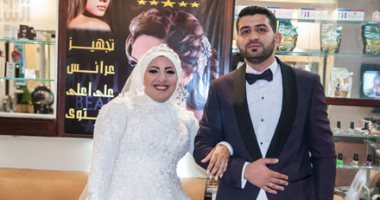 حفل زفاف الزميلة رحمة رمضان