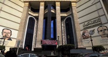 ننشر نتيجة القيد للنقل من جدول تحت التمرين للمشتغلين بنقابة الصحفيين