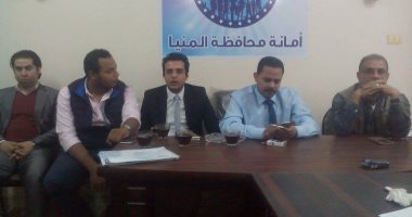  حزب مستقبل وطن بالمنيا لمناقشة استعدادات المحليات