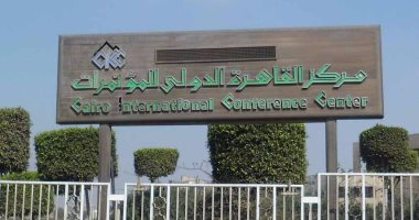 اليوم.. افتتاح الدورة الـ20 من معرض القاهرة للاتصالات