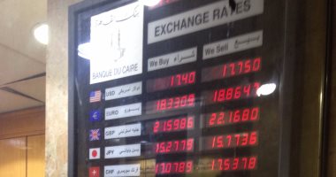 سعر الدولار اليوم الجمعة فى مصر 23-12-2016