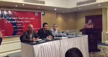 بالصور.. "المصرى للتنمية" و"قصور الثقافة" ينظمان مؤتمر للحماية الاجتماعية
