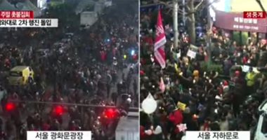 1.5 مليون متظاهر يطالبون برحيل رئيسة كوريا الجنوبية على أنغام الموسيقى وأضواء الشموع.. المحتجون يتحدون "الثلج" بأكبر مظاهرة منذ الثمانينيات.. والبرلمان يصوت على إقالتها 9 ديسمبر