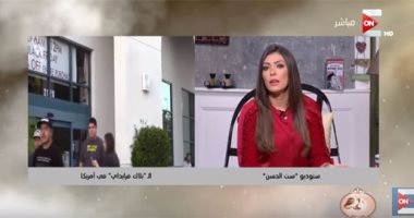 شريهان أبوالحسن تروى قصة Black Friday.. وتؤكد: الفقر وركود السلع السبب