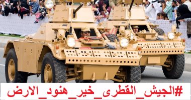 اختراق موقع "الجزيرة نت" بهاشتاج "الجيش القطرى خير هنود الأرض"