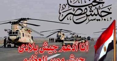 هاشتاج "أم الدنيا خط أحمر" يتصدر تويتر.. ومغردون: مبنسبش حقنا ولحمنا مر