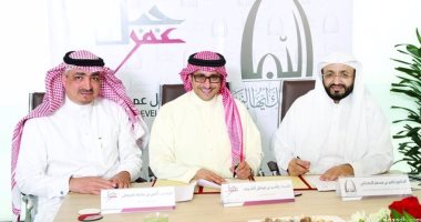 مشروع "السلام عليك أيها النبى" يوقع مذكرة تفاهم للتعريف بأخلاق الرسول