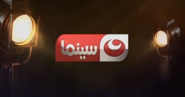 تعرف على التردد الجديد لقناة النهار سينما