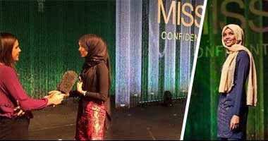 "حليمة عدن" أول محجبة تنافس على لقب ملكة جمال ولاية أمريكية بهدف "تحطيم الحواجز أمام المسلمات".. ارتدت البوركينى بدلاً من البيكينى.. وصلت للتصفيات قبل النهائية.. العالم يرحب بتجربتها وأمها ترفضها 