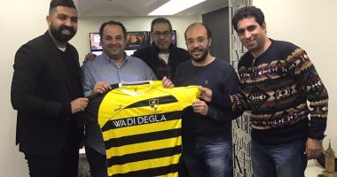 بالصور.. رسمياً.. بريزنتيشن تتعاقد مع وادى دجلة لبث مبارياته بالدورى