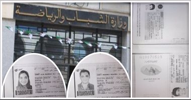 بالصور.. مصر تخسر فرصة الحصول على ميداليات دولية بسبب "الشباب والرياضة".. خالد عبد العزيز يمنع فريق "جودو المنصورة" من المشاركة ببطولة بألمانيا.. أولياء أمور اللاعبين تحملوا نفقات السفر والوزارة ترفض