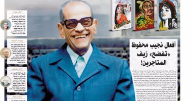 أكرم القصاص يكتب: نجيب محفوظ وخدش حياء التاريخ.. "النائب يعظ" والشيطان يدافع عن الفضيلة.. محفوظ مؤرخ تحولات الطبقة الوسطى ولو كان بيننا لضحك ضحكة مجلجلة.. والمعركة مع عقول تحاكم الأدب بمقاييس الحظر والكبت