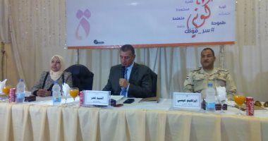 بالصور.. جامعة كفر الشيخ تعقد ندوة لمناهضة العنف ضد المرأة