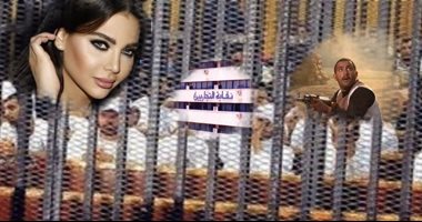 قطار المحاكم يواصل رحلته اليوم.. دعوى ضد فيلم الجزيرة لاقتباس مشاهد من"بؤرة إجرام".. محاكمة 8 متهمين بـ "خلية حلوان".. التجاريين تستأنف على فرض الحراسة.. و"الأسرة" تنظر إثبات نسب نجل "قمر" لجمال مروان
