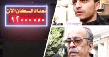 اليوم.. "إعلام المنيا" تنظم ندوة حول التعداد السكانى