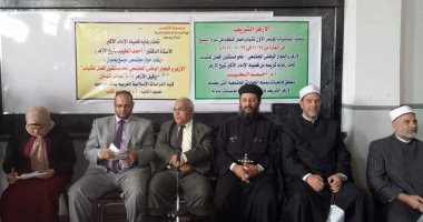 ⁠⁠⁠وسط حضور شبابي كبير.. الأزهر يعقد جلسة للحوار المجتمعى فى بورسعيد وأسيوط